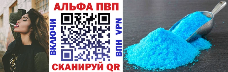 A PVP Соль дарнет шоп Шатура