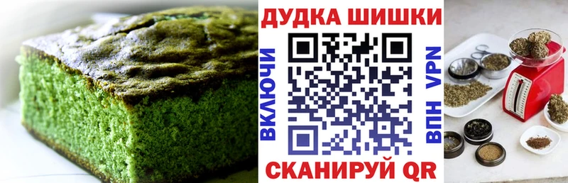 Canna-Cookies марихуана  дарнет шоп  Шатура 