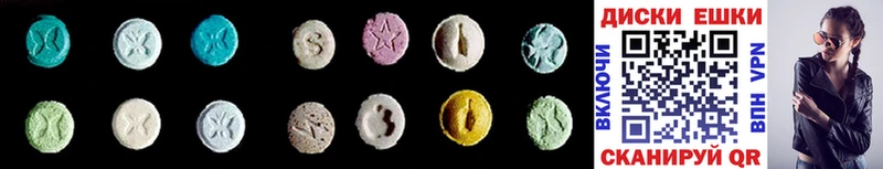 Ecstasy 250 мг Шатура