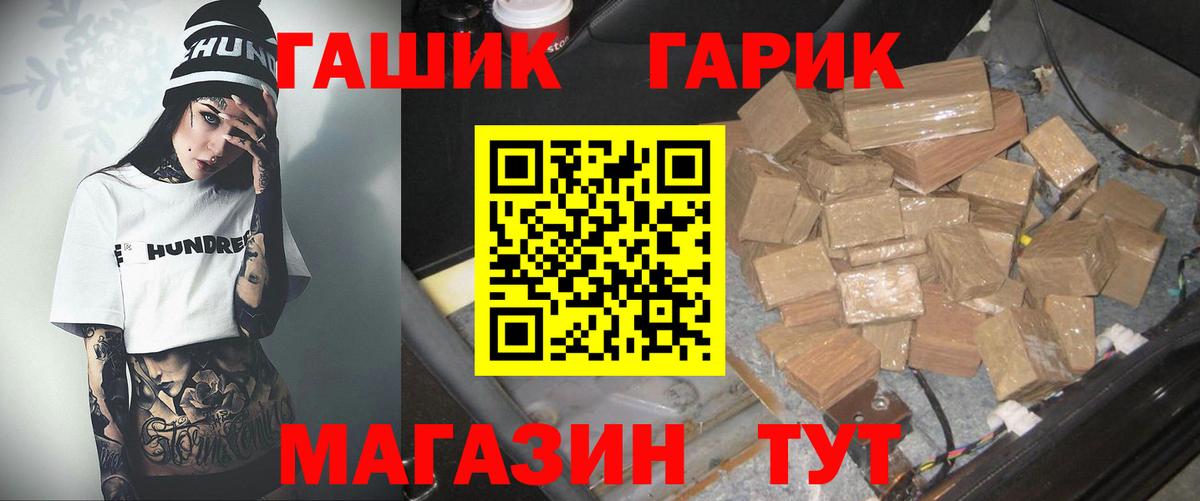ГАШИШ  ГАШ AMNESIA HAZE  Вход с VPN  Шатура  Гашиш гашик 