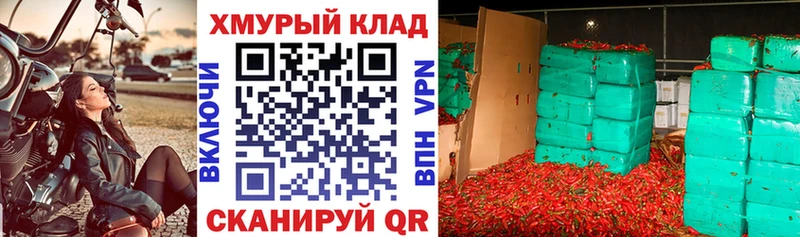 Героин VHQ  купить  сайты  Шатура 