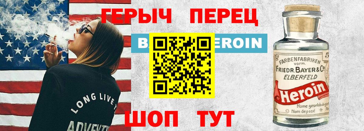Шатура  Героин афганец  Вход с VPN 