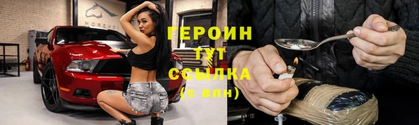 дистиллят марихуана Алексеевка