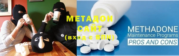 метадон Пестово