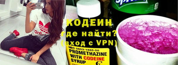COCAINE Пересвет