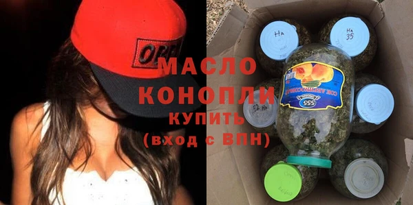 дистиллят марихуана Алексеевка