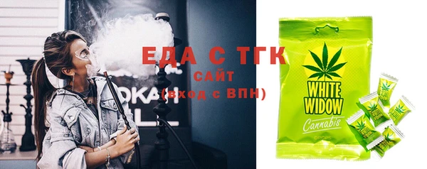 дистиллят марихуана Алексеевка