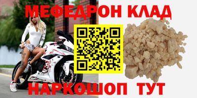 экстази Новозыбков