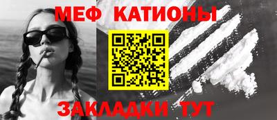 метамфетамин Нягань