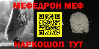 мефедрон мука Новодвинск