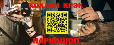 метамфетамин Нягань