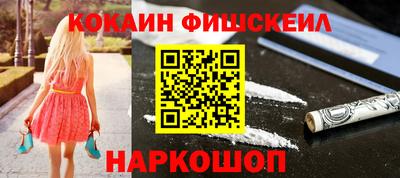экстази Новозыбков