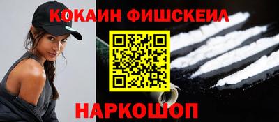 экстази Новозыбков