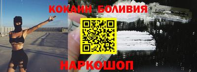 мефедрон мука Новодвинск