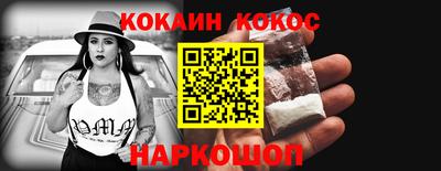 мяу мяу мука Обнинск