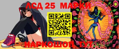 марихуана Обь