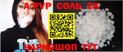 СК Новокубанск
