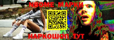 мефедрон мука Новодвинск