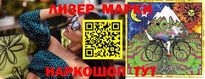 экстази Новозыбков