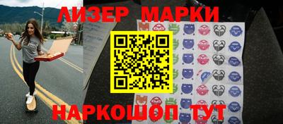экстази Новозыбков