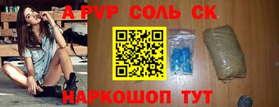 мефедрон мука Новодвинск