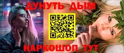 мефедрон мука Новодвинск