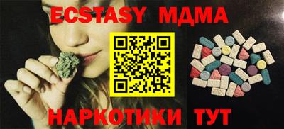метамфетамин Нягань