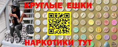 экстази Новозыбков