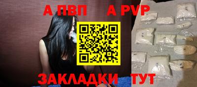 метамфетамин Нягань