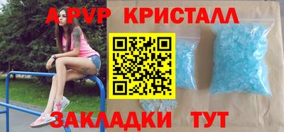 марихуана Обь