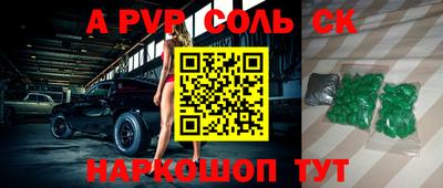 СК Новокубанск