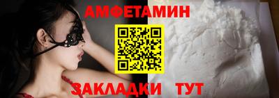 мяу мяу мука Обнинск