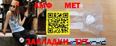 экстази Новозыбков