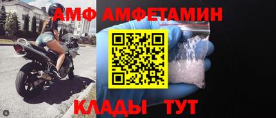 экстази Новозыбков