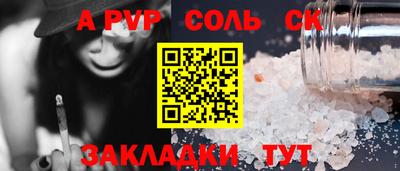 мефедрон мука Новодвинск