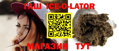 мяу мяу мука Обнинск