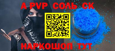 метамфетамин Нягань