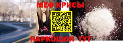 экстази Новозыбков