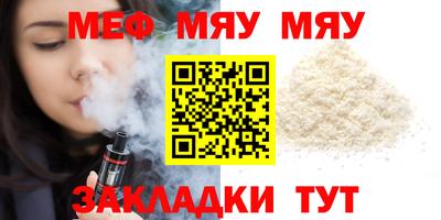 мефедрон мука Новодвинск