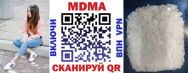 МДМА Molly  Шатура 