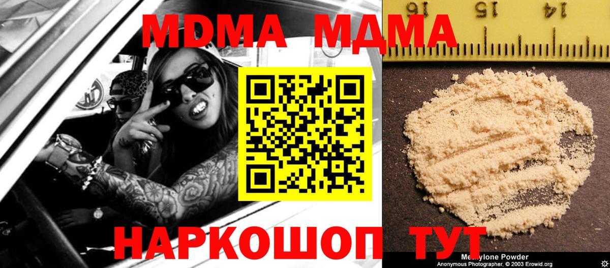  Cocaine Шатура
