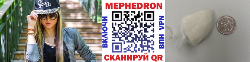 мега маркетплейс  как найти   Шатура  Мефедрон mephedrone 