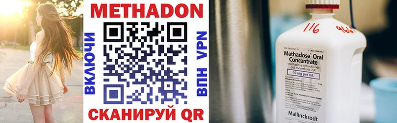 как найти наркотики мориарти телеграм МЕТАДОН VHQ Шатура