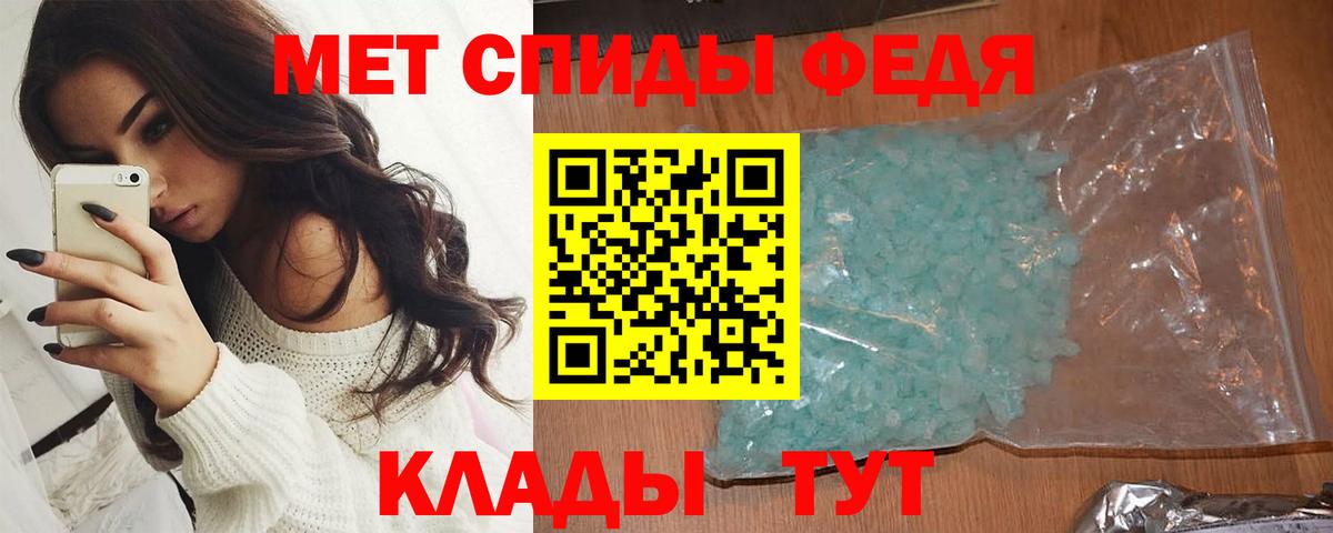 Шатура  МЕТАМФЕТАМИН  Вход с VPN  Метамфетамин мет 