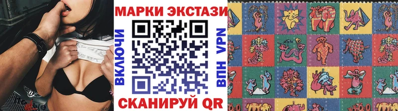 сколько стоит Шатура Наркотические марки 1,5мг