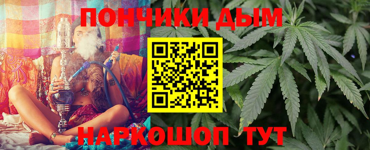Марихуана White Widow Шатура